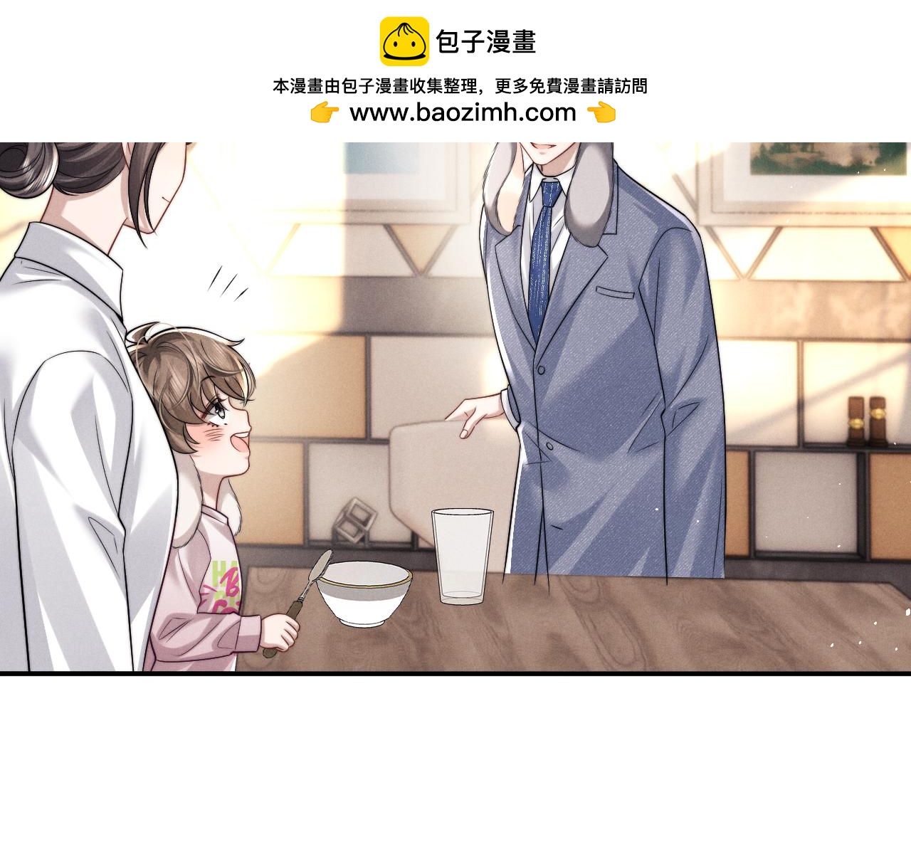 垂耳執事 - 第182話(1/2) - 6