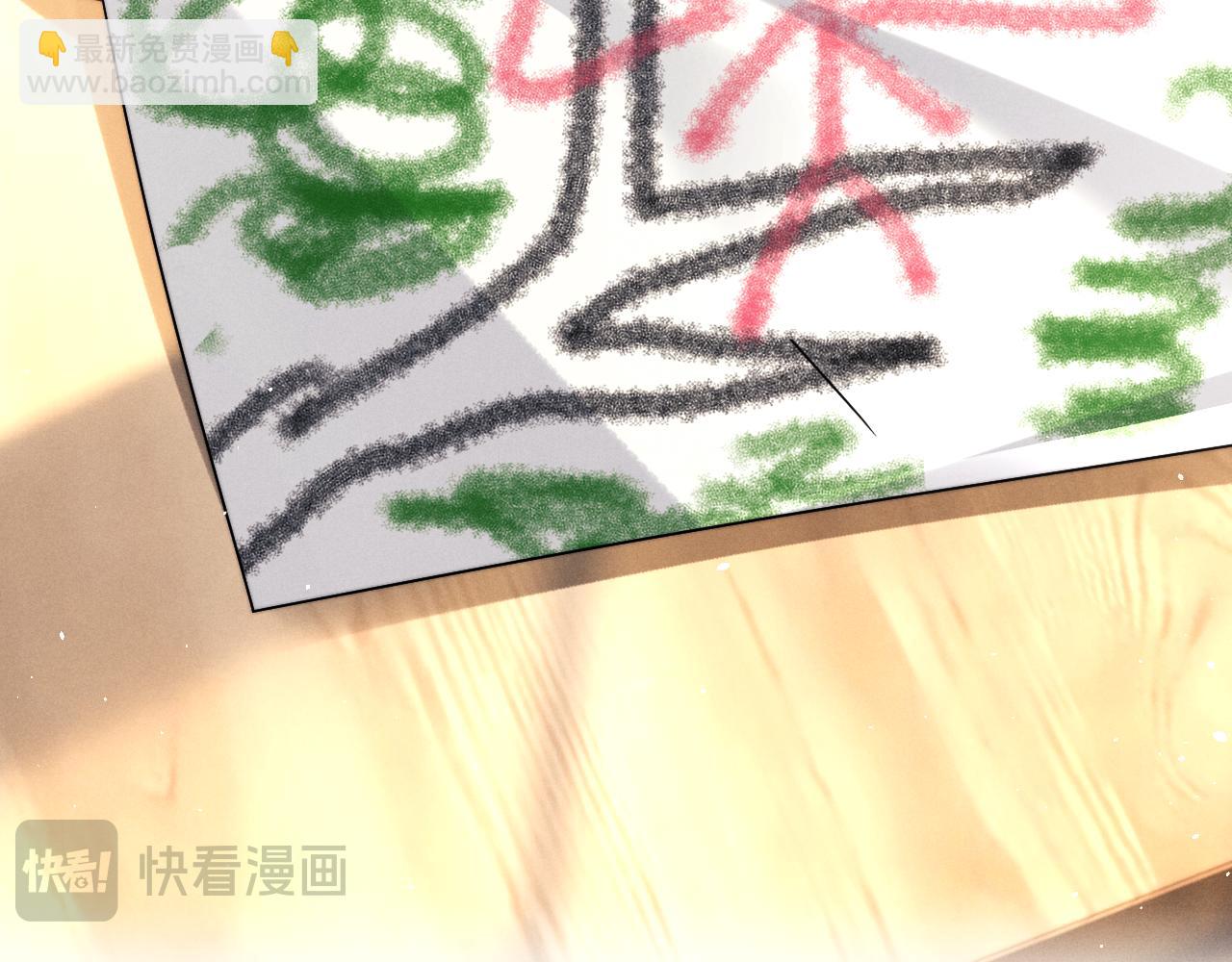 垂耳執事 - 第182話(1/2) - 5