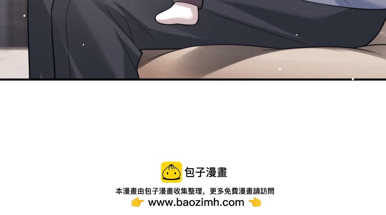 垂耳執事 - 第182話(1/2) - 2