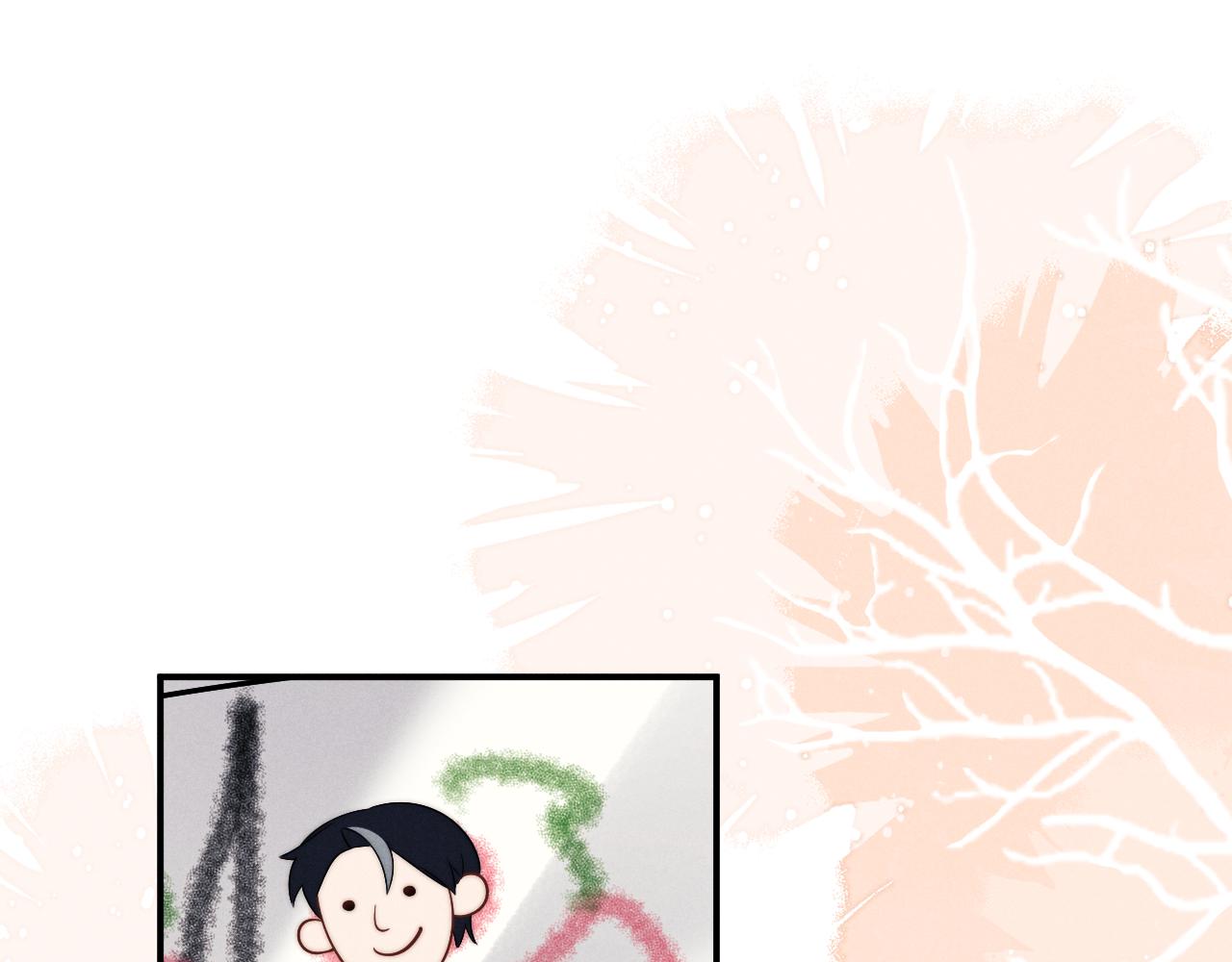 垂耳執事 - 第182話(2/2) - 5