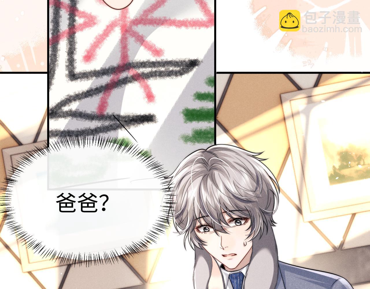 垂耳執事 - 第182話(2/2) - 6