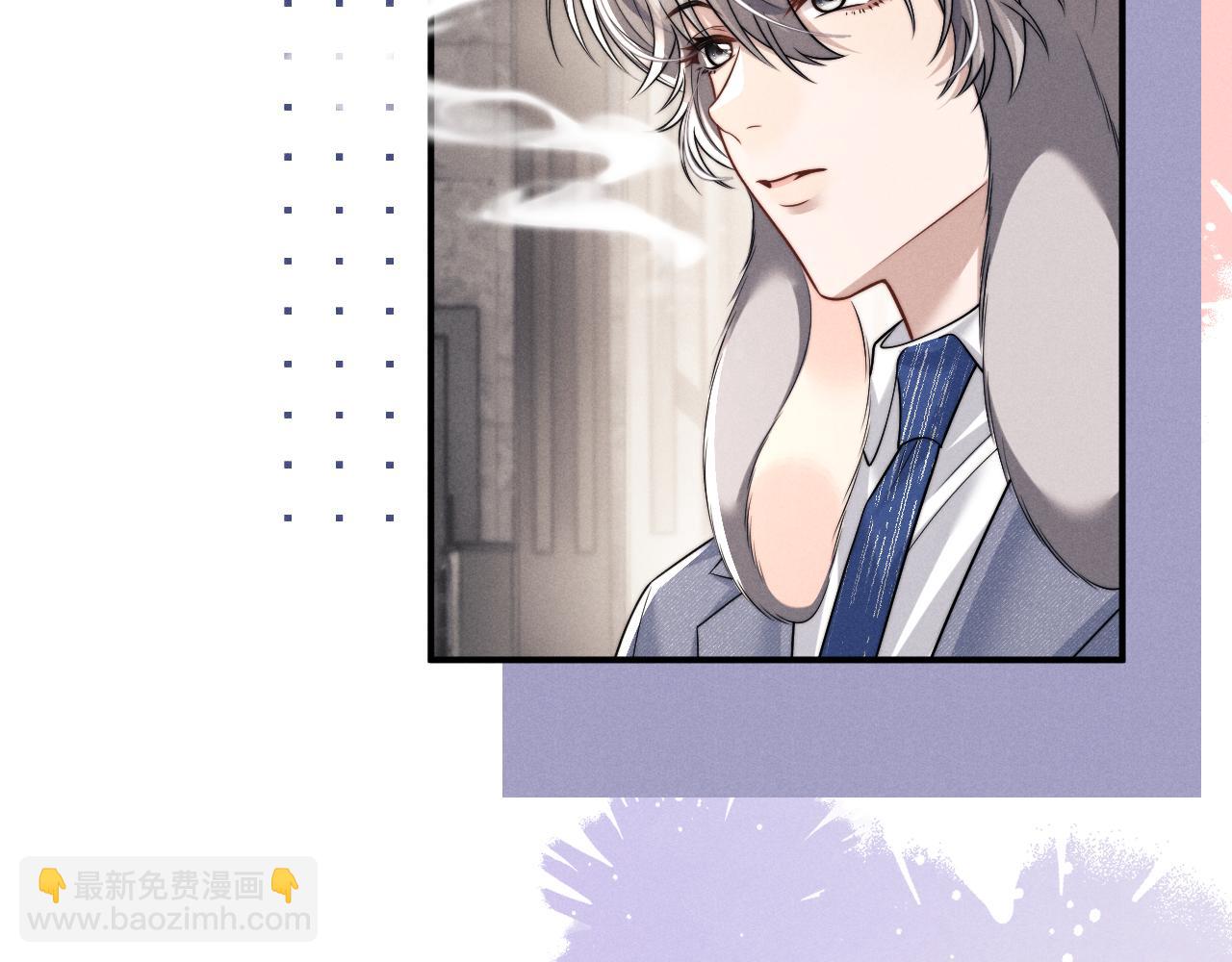 垂耳執事 - 第182話(2/2) - 7