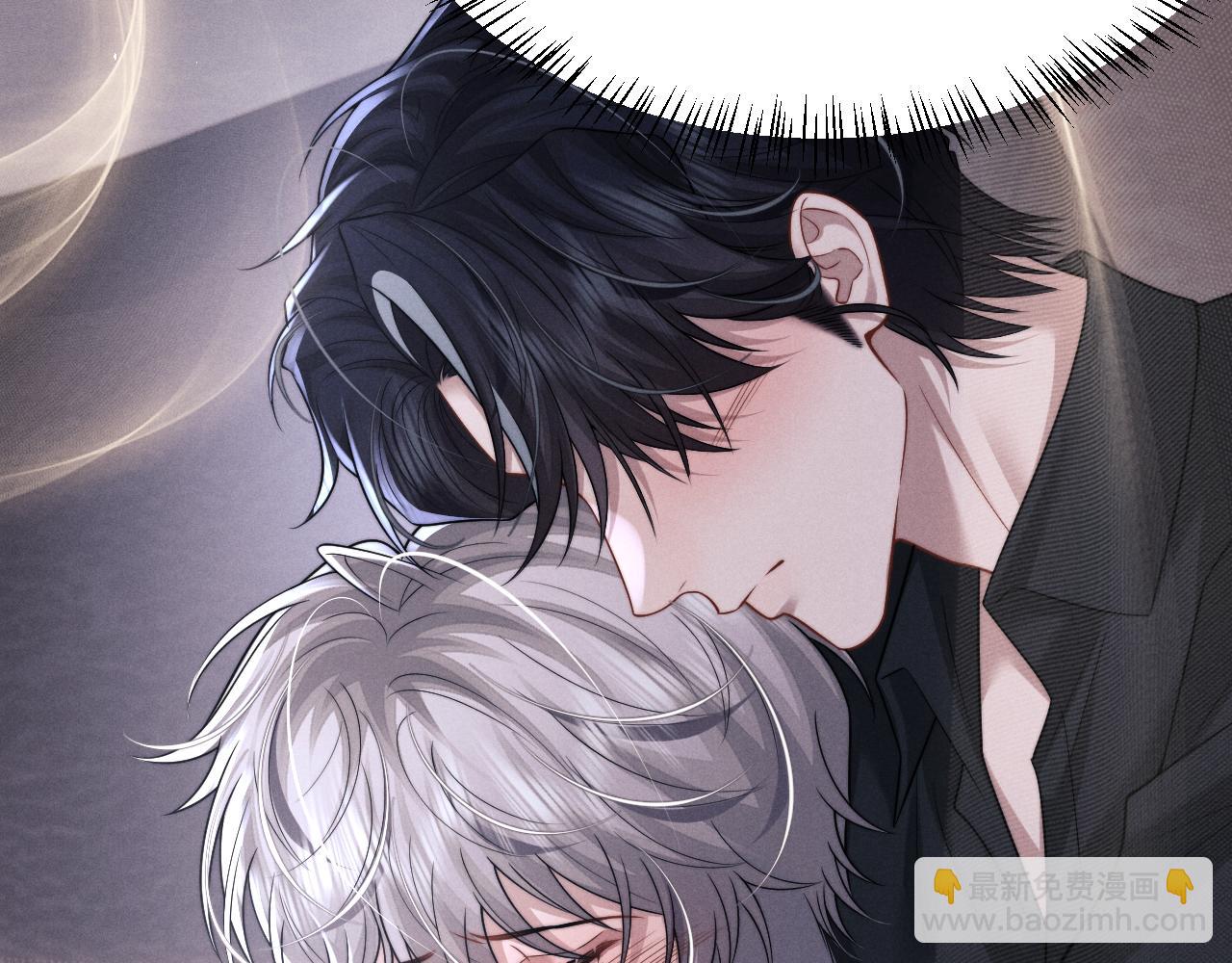 垂耳執事 - 第182話(1/2) - 7