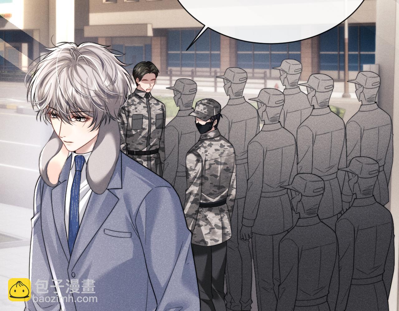 垂耳執事 - 第182話(2/2) - 4