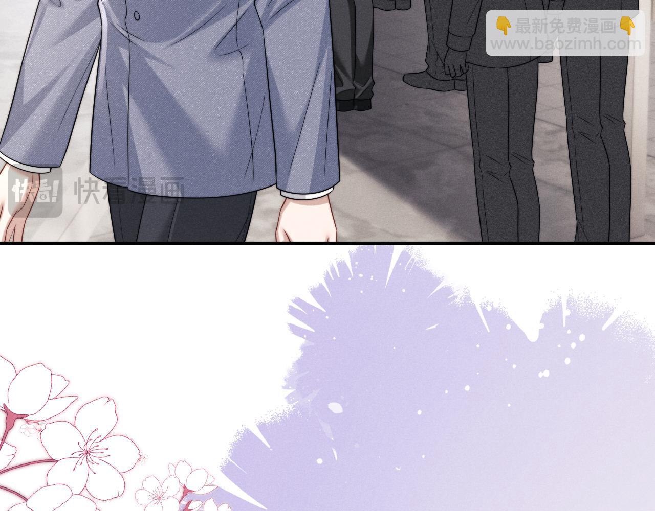 垂耳執事 - 第182話(2/2) - 5