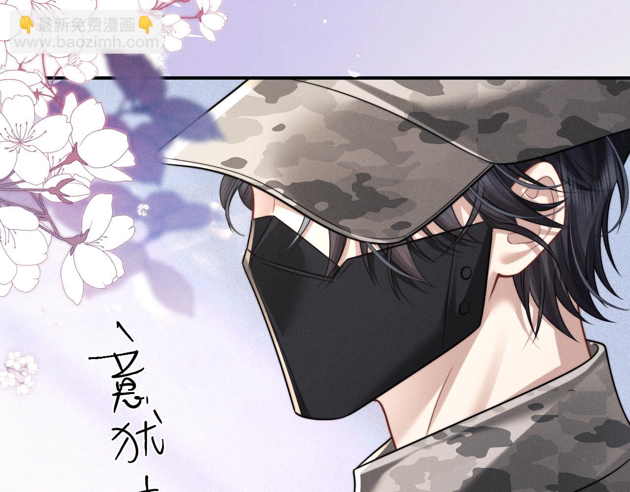 垂耳執事 - 第182話(2/2) - 6