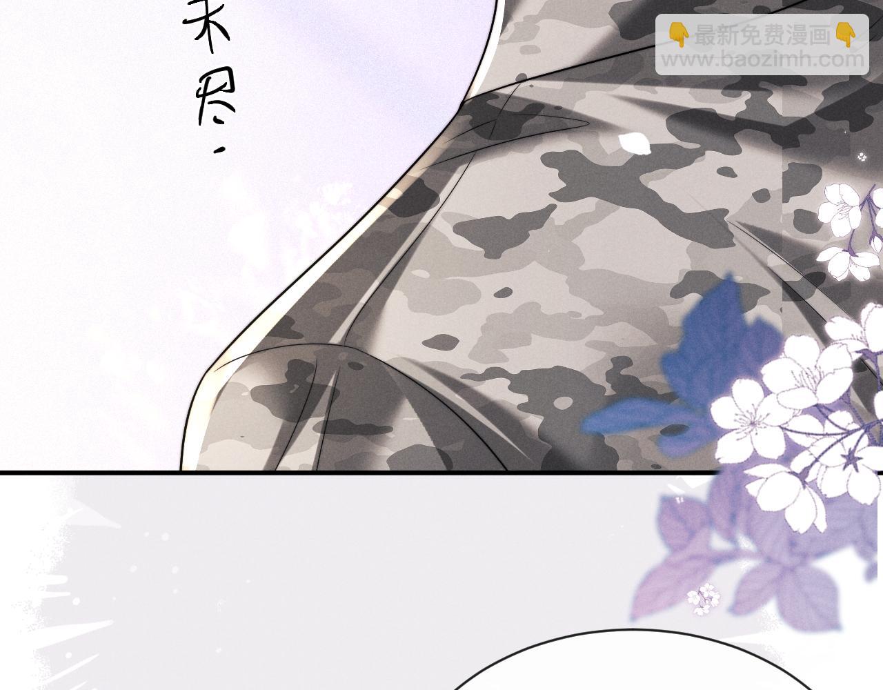 垂耳執事 - 第182話(2/2) - 7