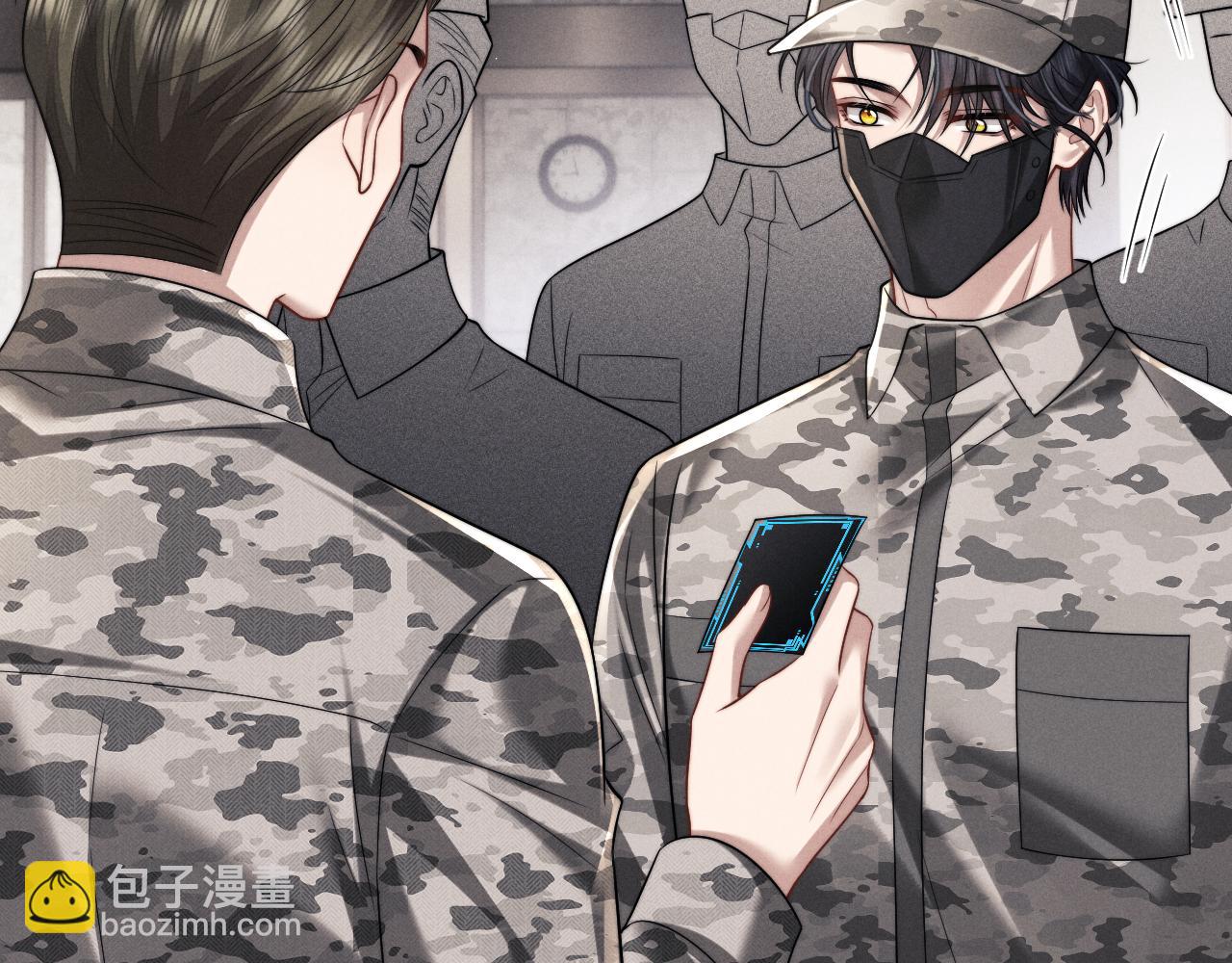 垂耳執事 - 第182話(2/2) - 2