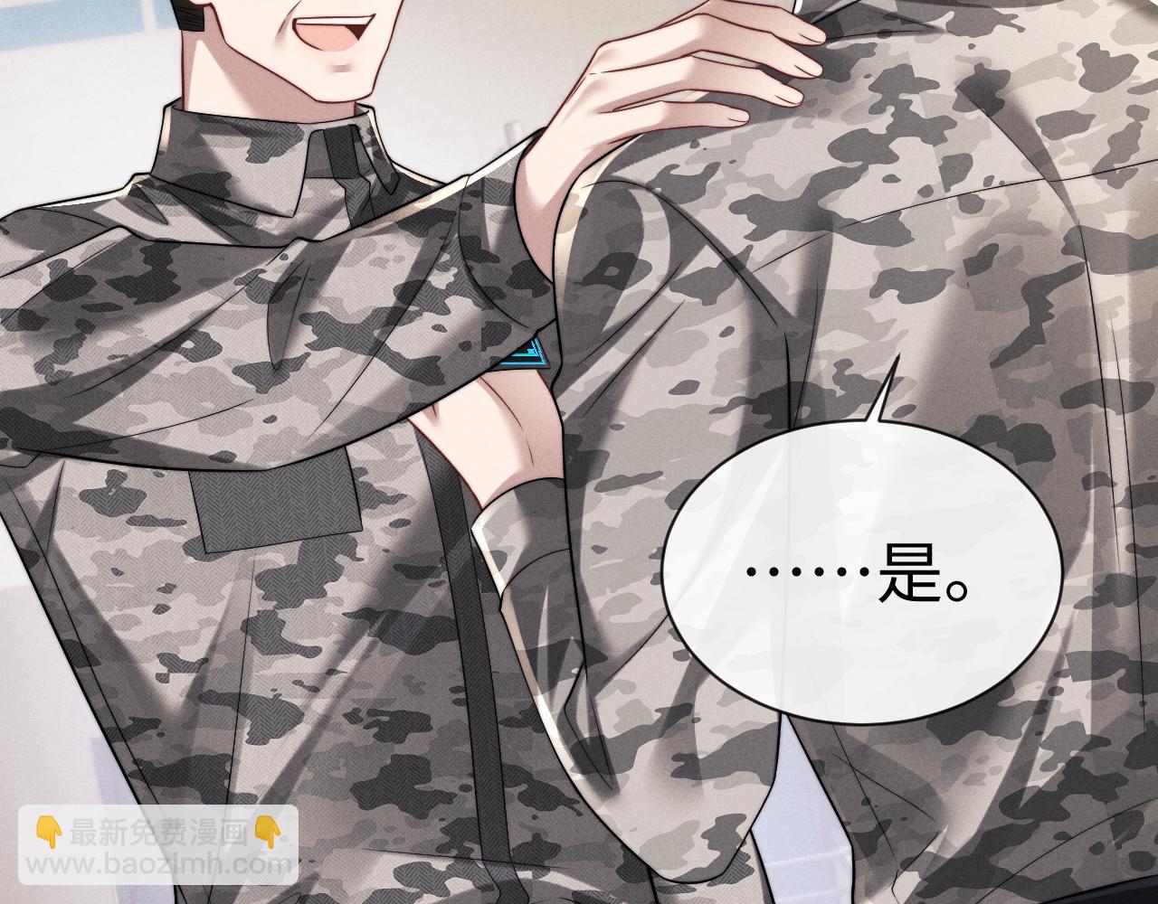 垂耳執事 - 第182話(2/2) - 6