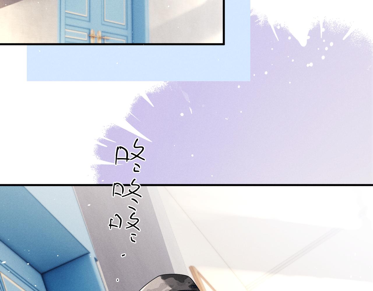 垂耳執事 - 第182話(2/2) - 2