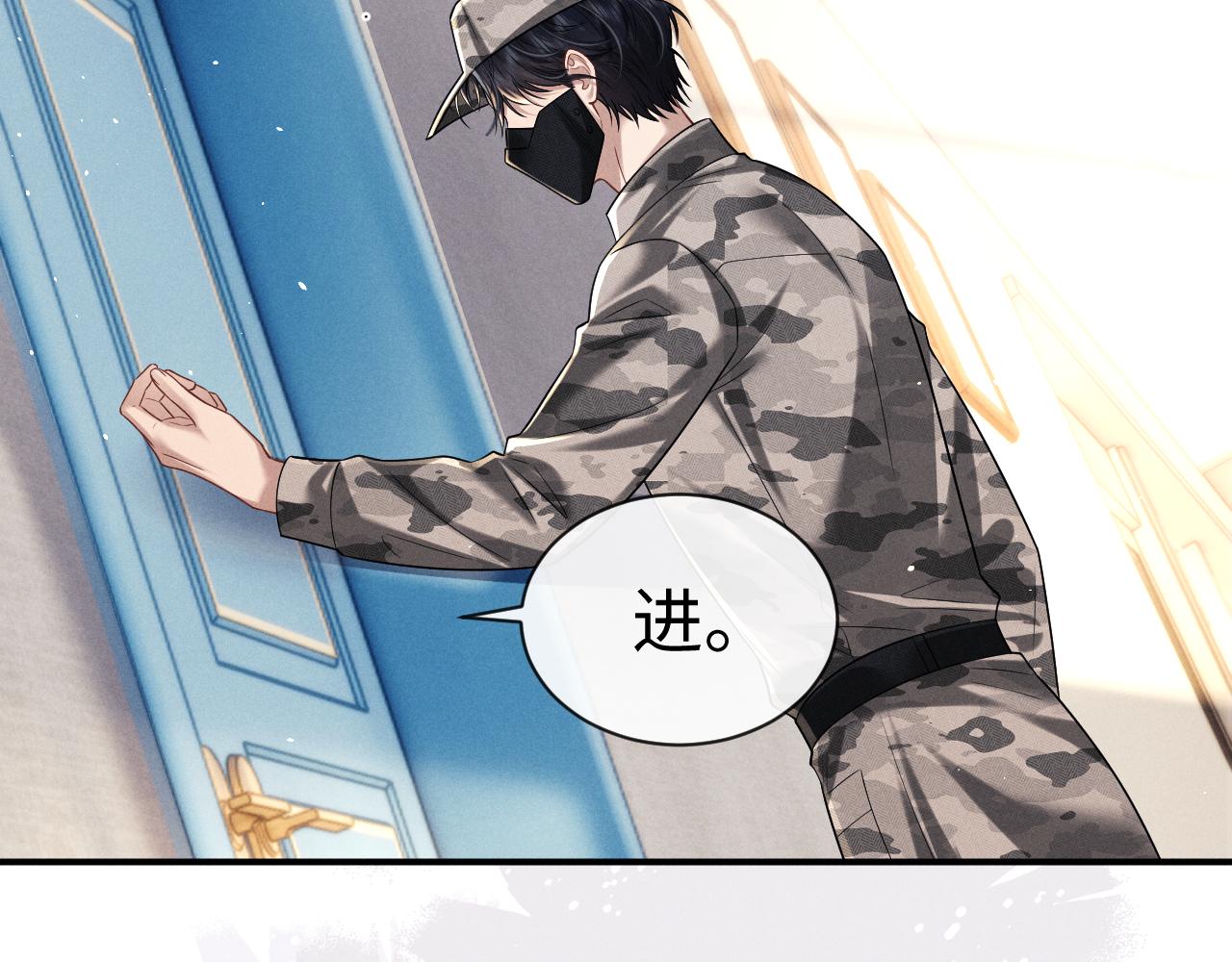 垂耳執事 - 第182話(2/2) - 3