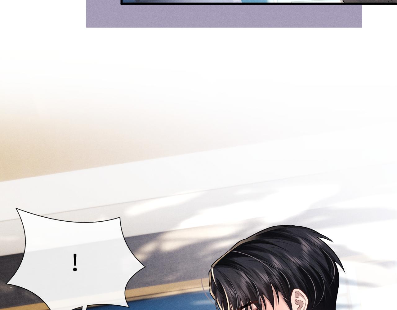 垂耳執事 - 第182話(2/2) - 5