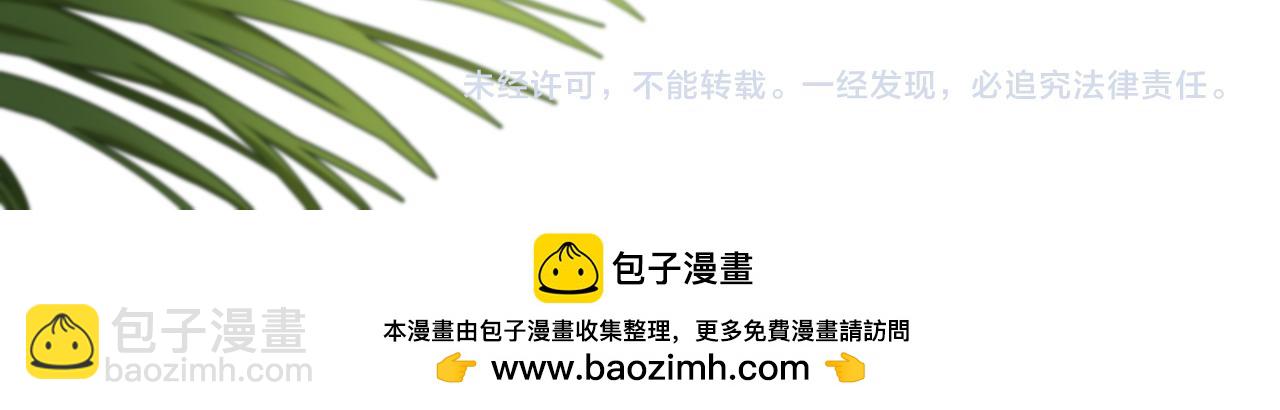 垂耳執事 - 第182話(2/2) - 1