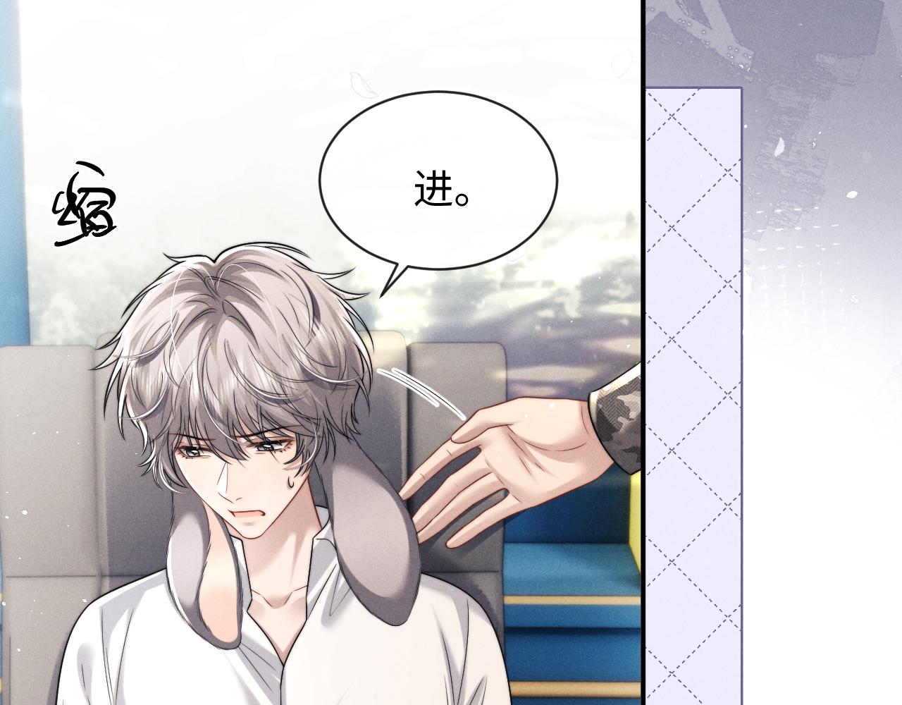 垂耳執事 - 第184話(1/2) - 2