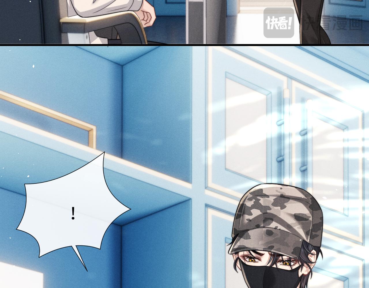 垂耳執事 - 第184話(1/2) - 5