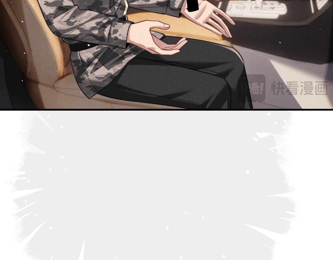 垂耳執事 - 第184話(1/2) - 2