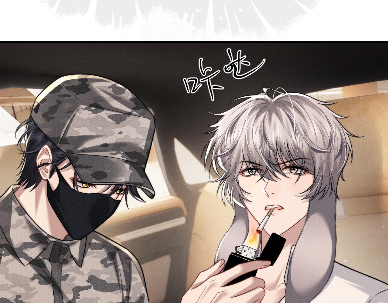 垂耳執事 - 第184話(1/2) - 3