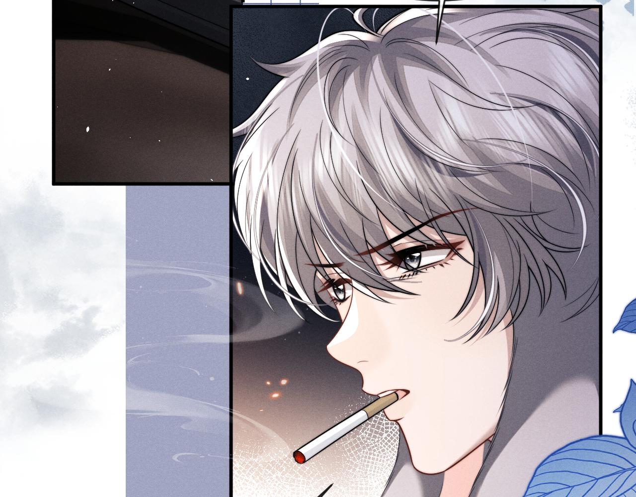 垂耳執事 - 第184話(1/2) - 6