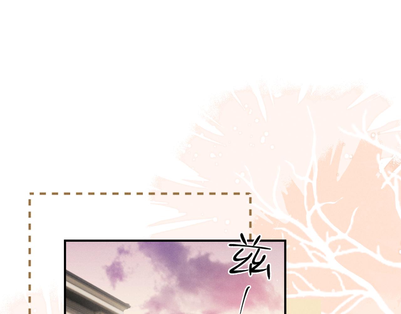 垂耳執事 - 第184話(1/2) - 5