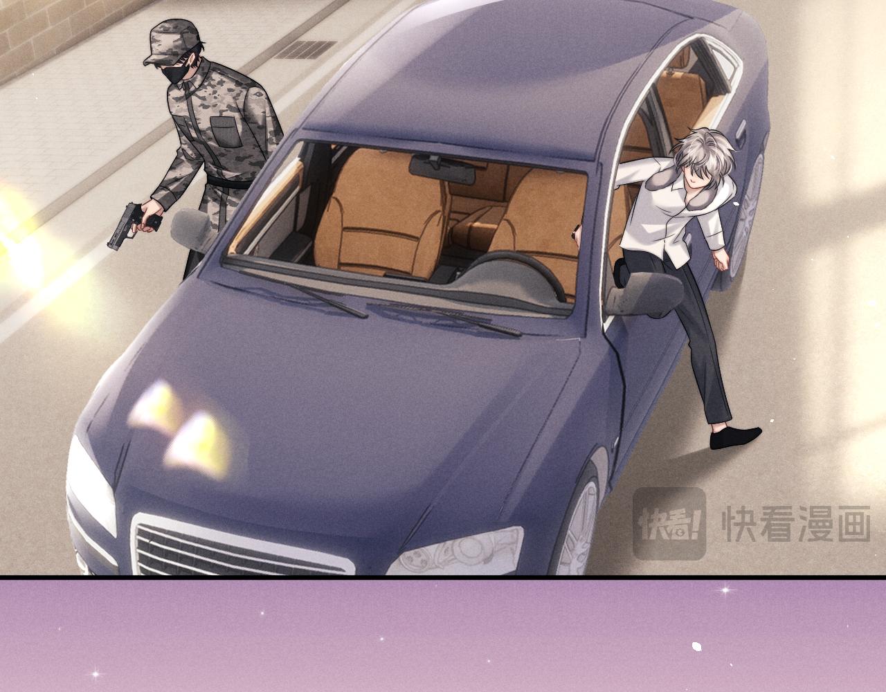 垂耳執事 - 第184話(1/2) - 8