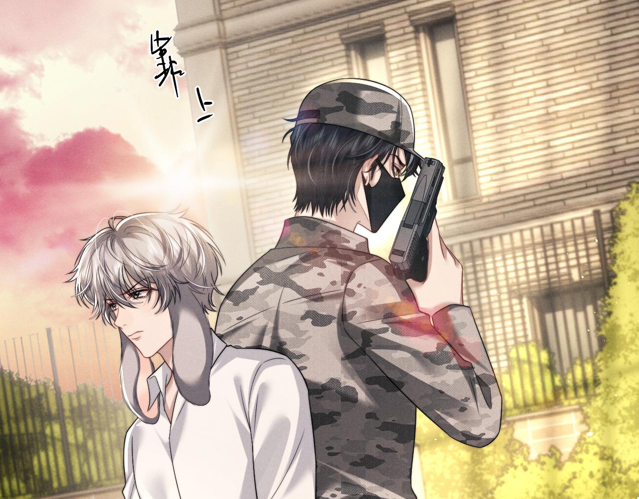 垂耳執事 - 第184話(1/2) - 2