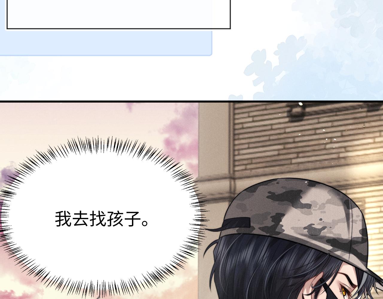 垂耳執事 - 第184話(1/2) - 5