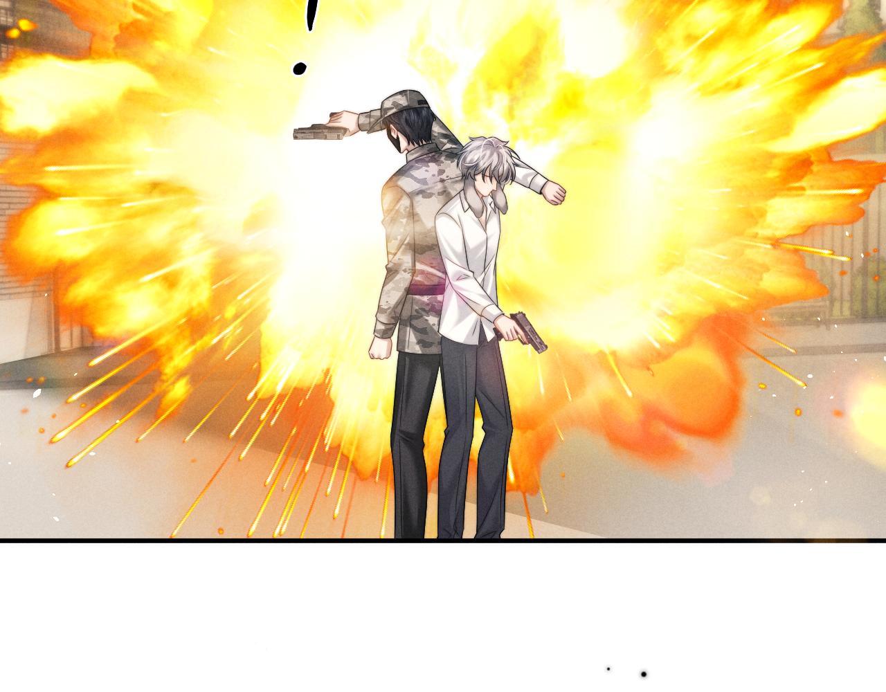 垂耳執事 - 第184話(1/2) - 1