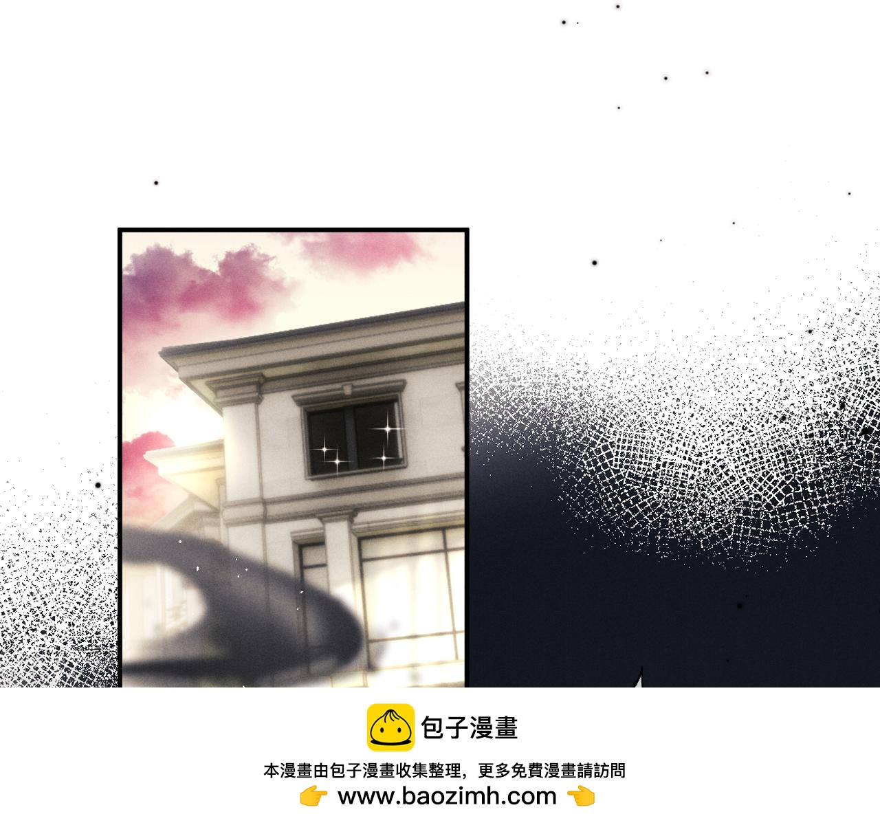 垂耳執事 - 第184話(1/2) - 2