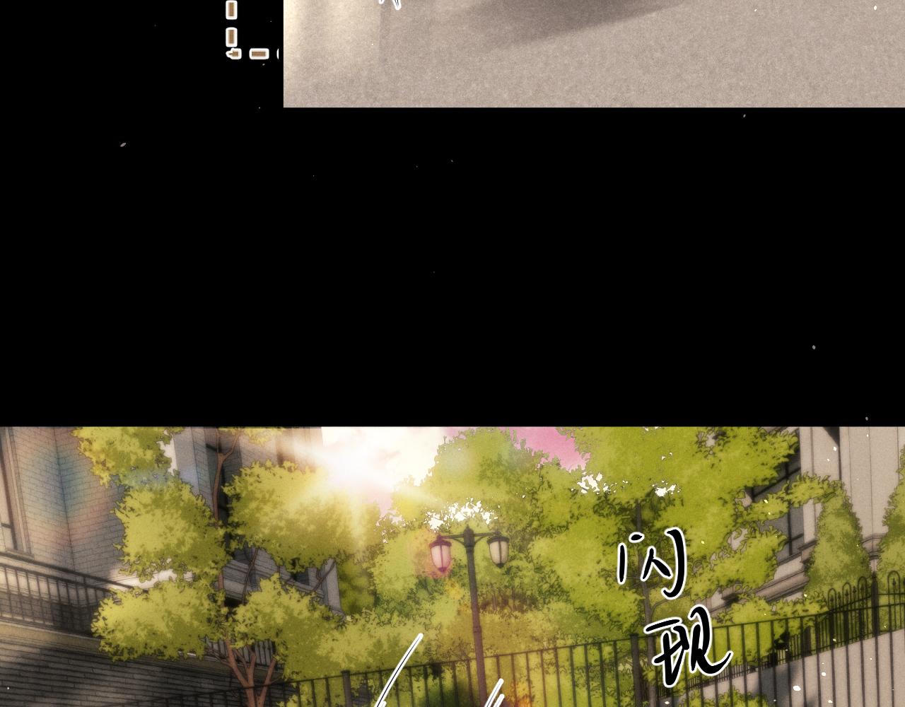 垂耳執事 - 第184話(2/2) - 1