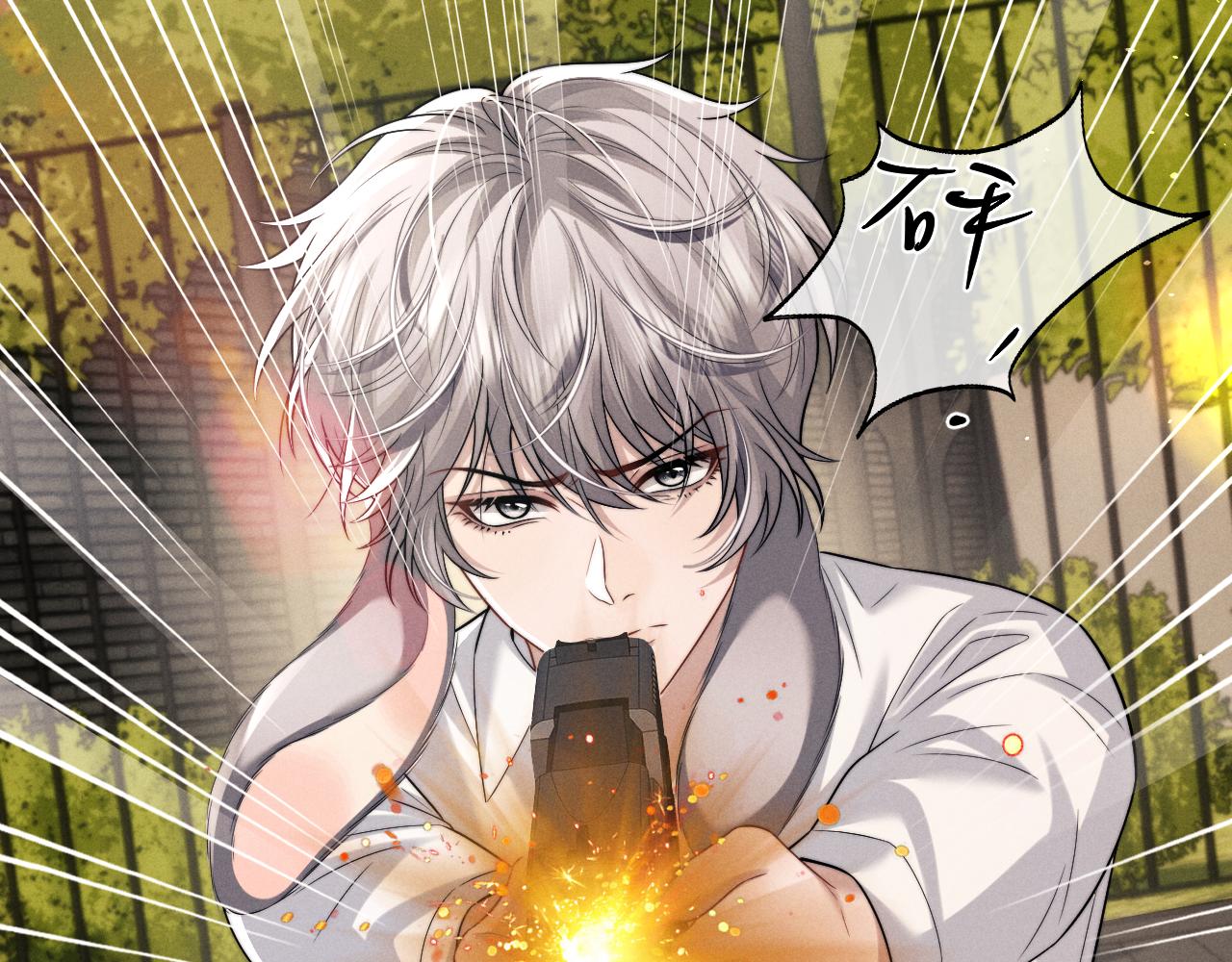 垂耳執事 - 第184話(2/2) - 3