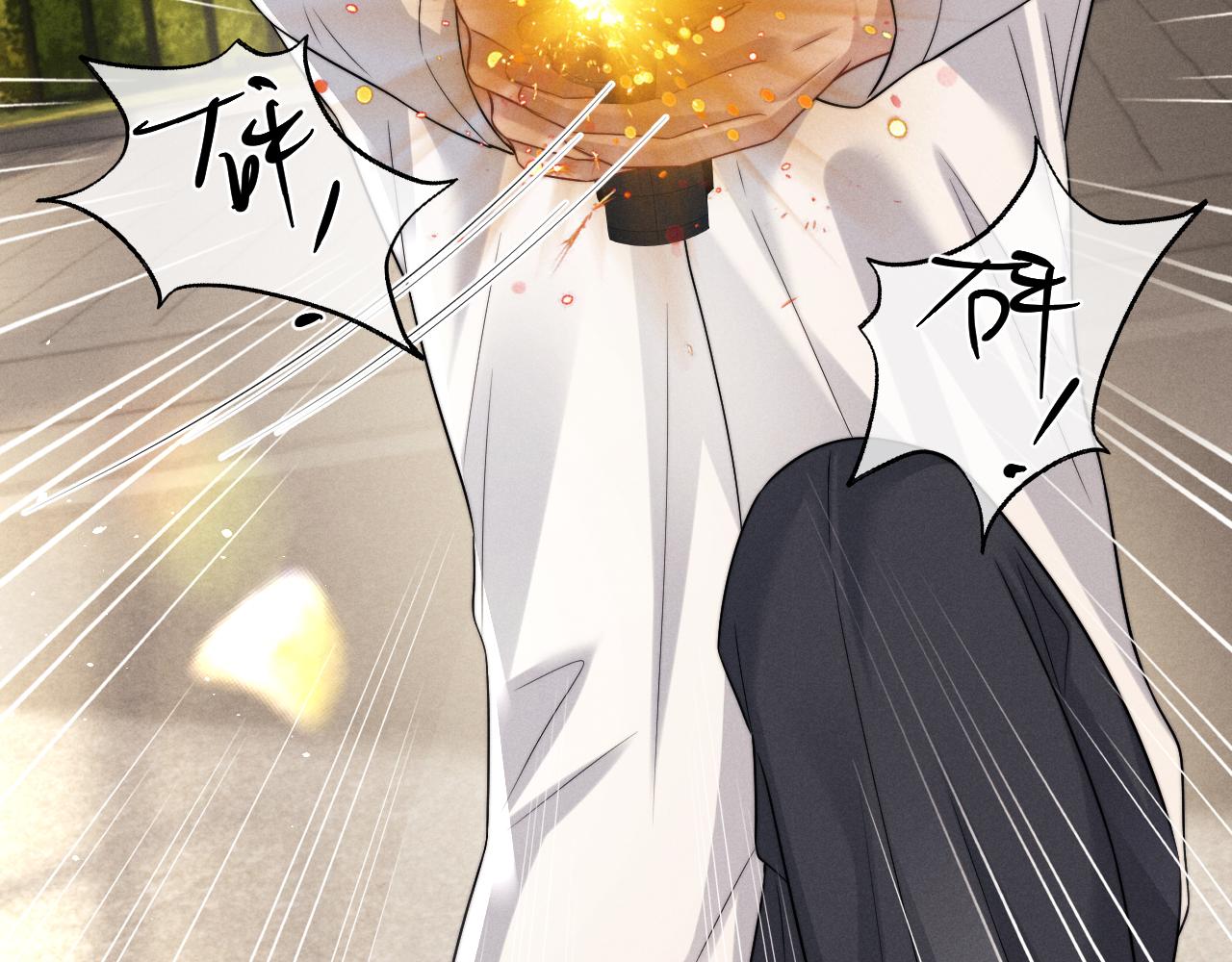 垂耳執事 - 第184話(2/2) - 4