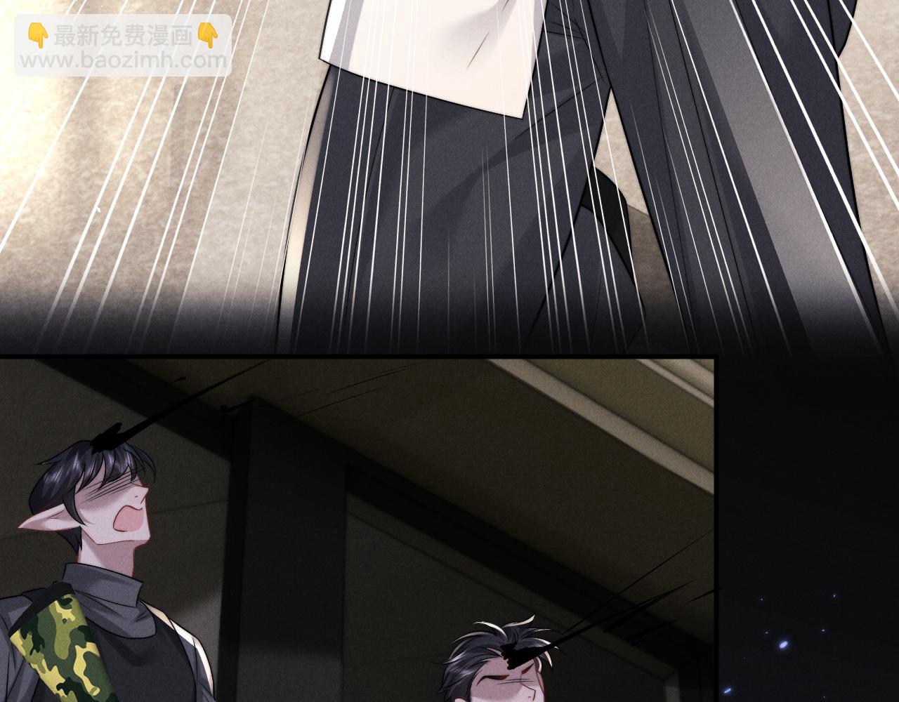 垂耳執事 - 第184話(2/2) - 5