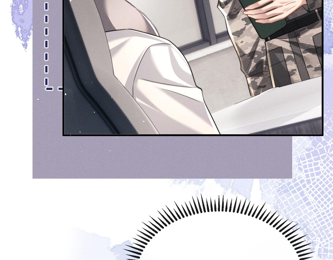 垂耳執事 - 第184話(1/2) - 6