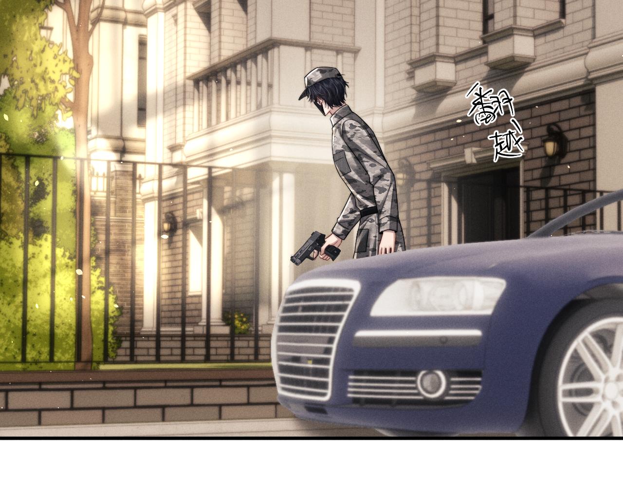 垂耳執事 - 第184話(2/2) - 1