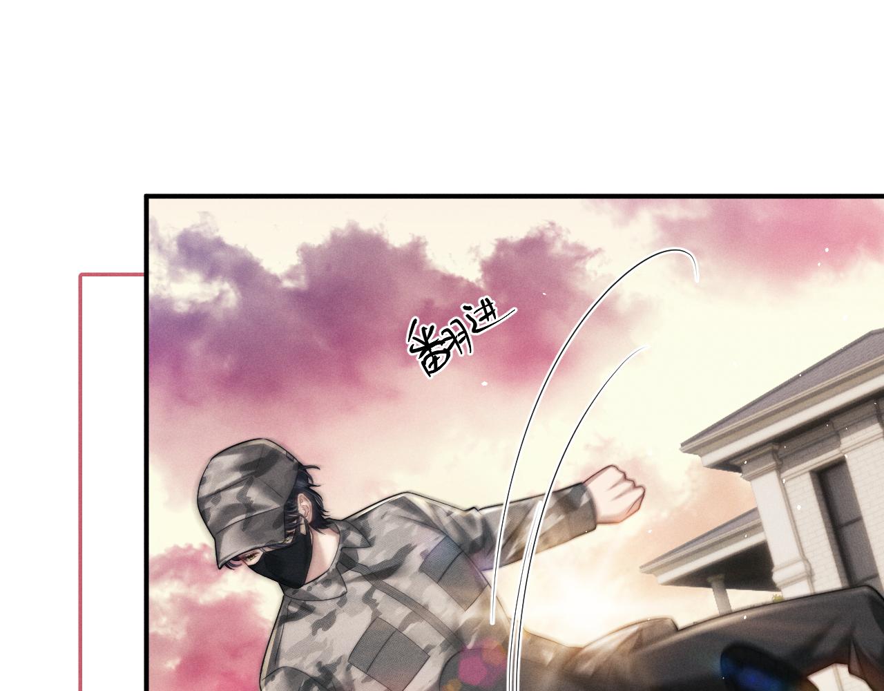 垂耳執事 - 第184話(2/2) - 2