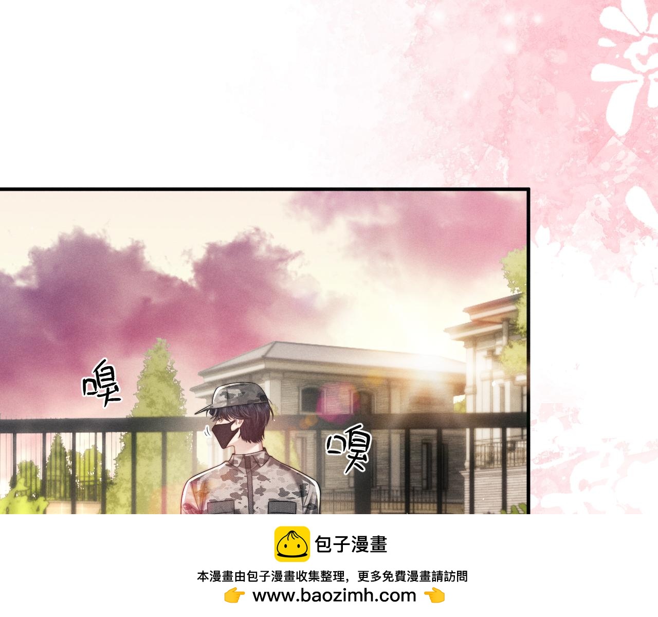 垂耳執事 - 第184話(2/2) - 4