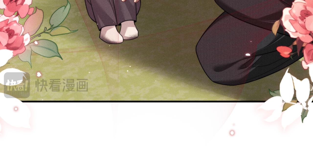 垂耳執事 - 第184話(2/2) - 2