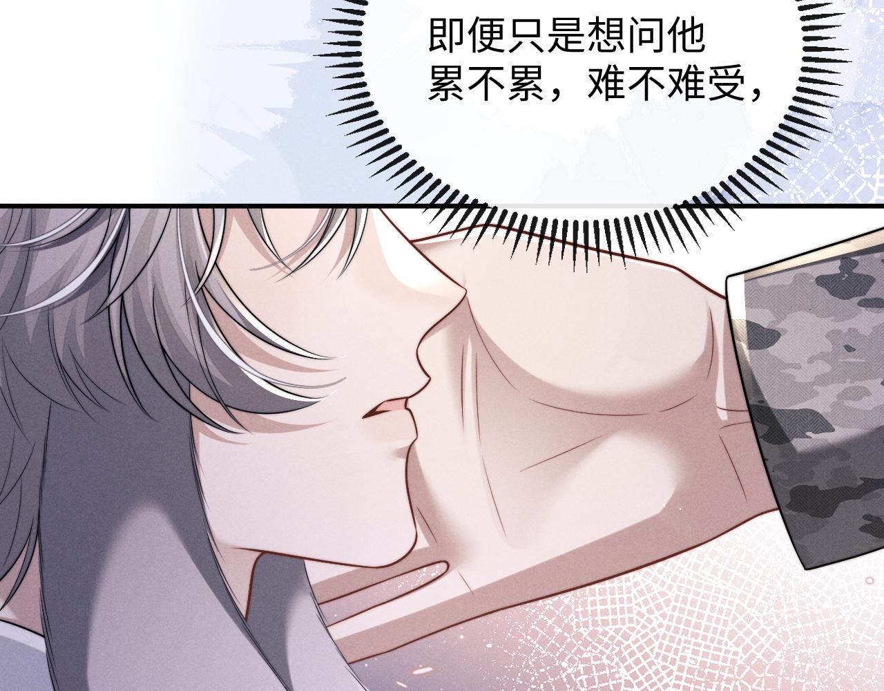 垂耳執事 - 第184話(1/2) - 7