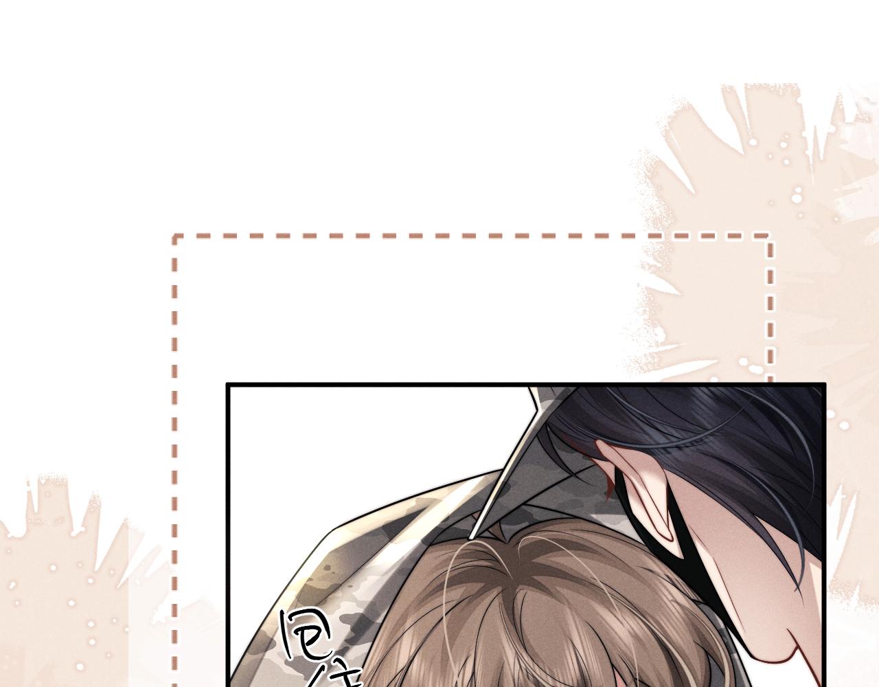 垂耳執事 - 第184話(2/2) - 3