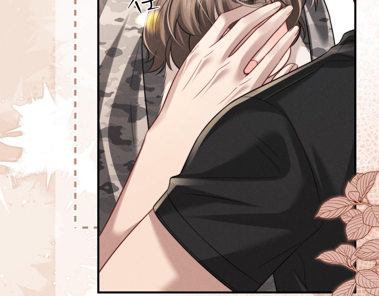 垂耳執事 - 第184話(2/2) - 4