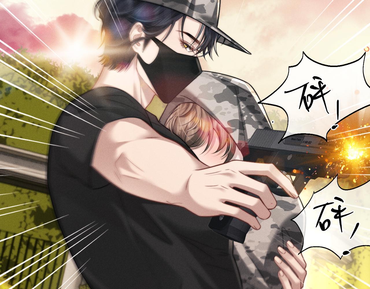 垂耳執事 - 第184話(2/2) - 6