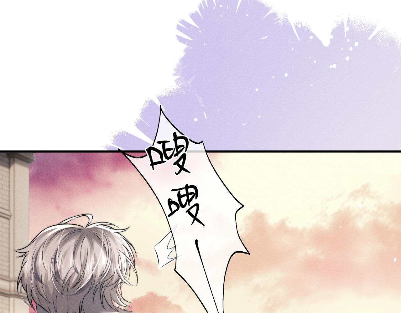 垂耳執事 - 第184話(2/2) - 1