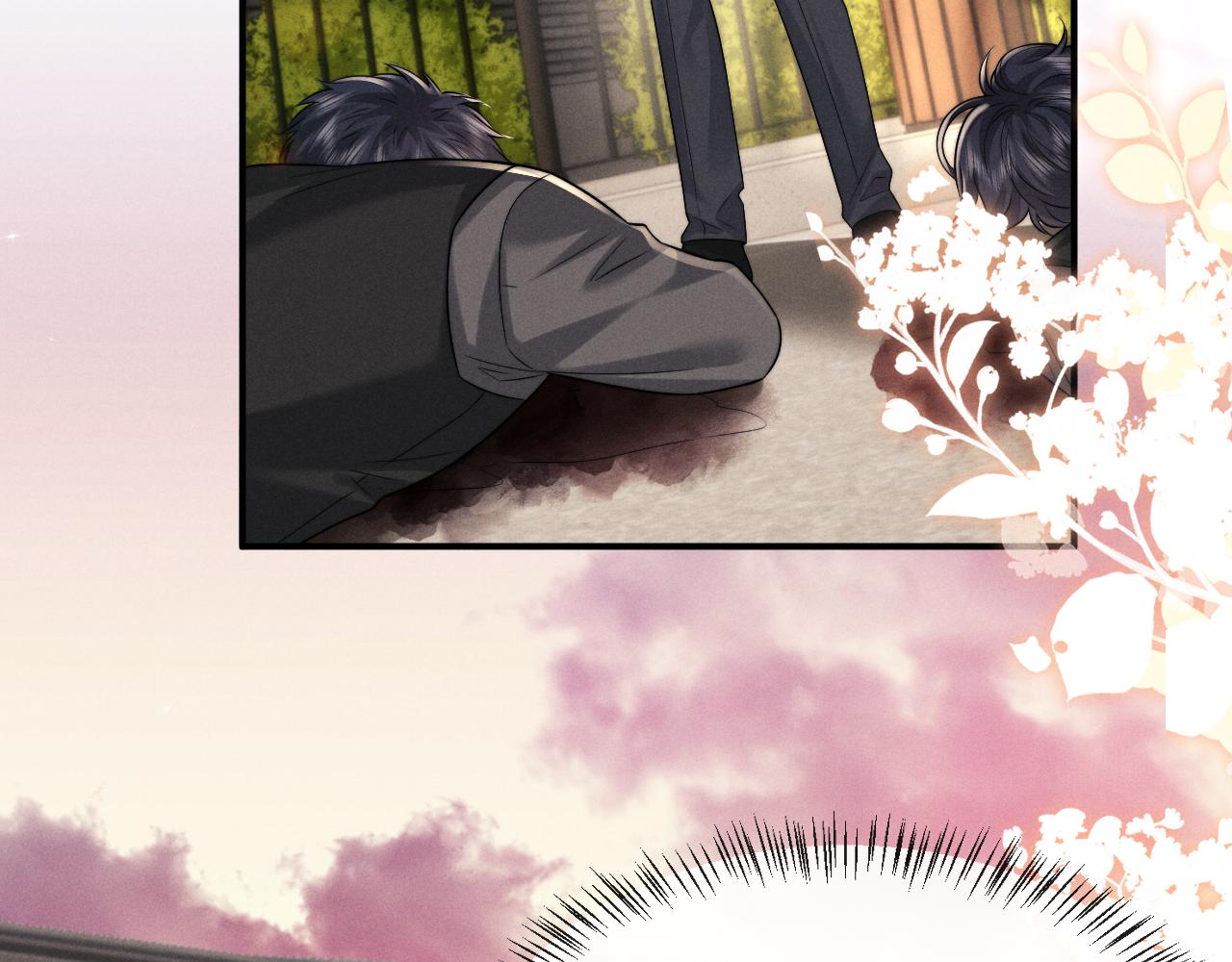 垂耳執事 - 第184話(2/2) - 5