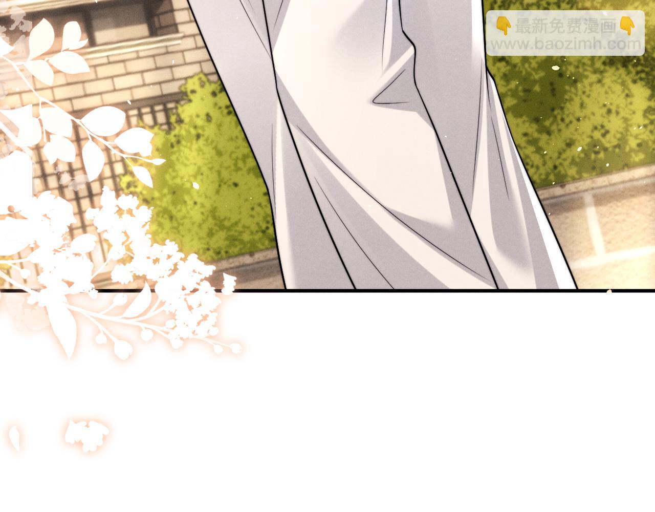 垂耳執事 - 第184話(2/2) - 1