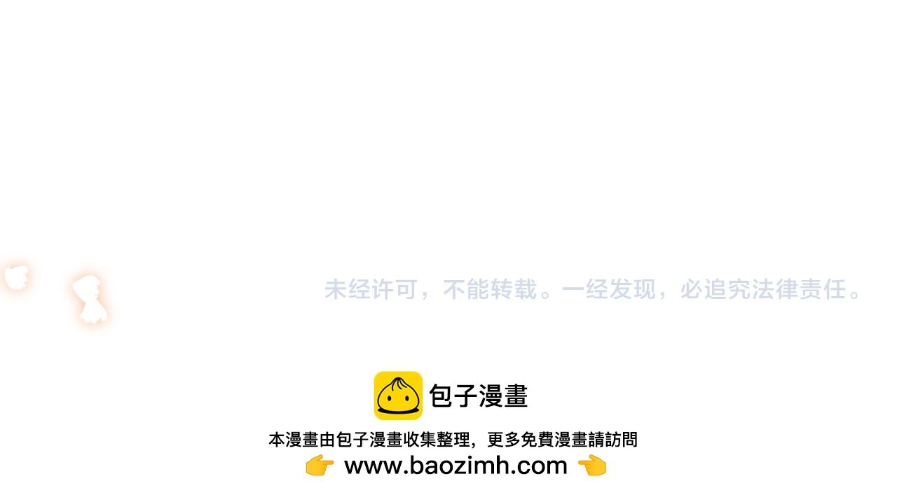 垂耳執事 - 第184話(2/2) - 2