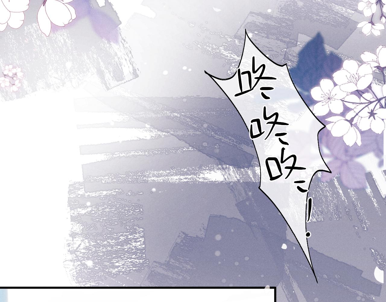 垂耳執事 - 第184話(1/2) - 1