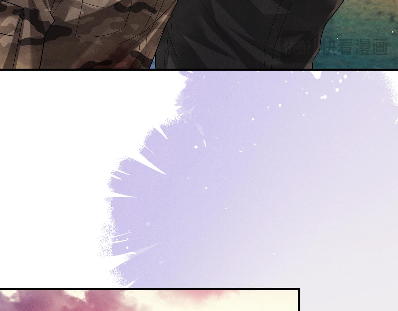 垂耳執事 - 第186話(1/2) - 8