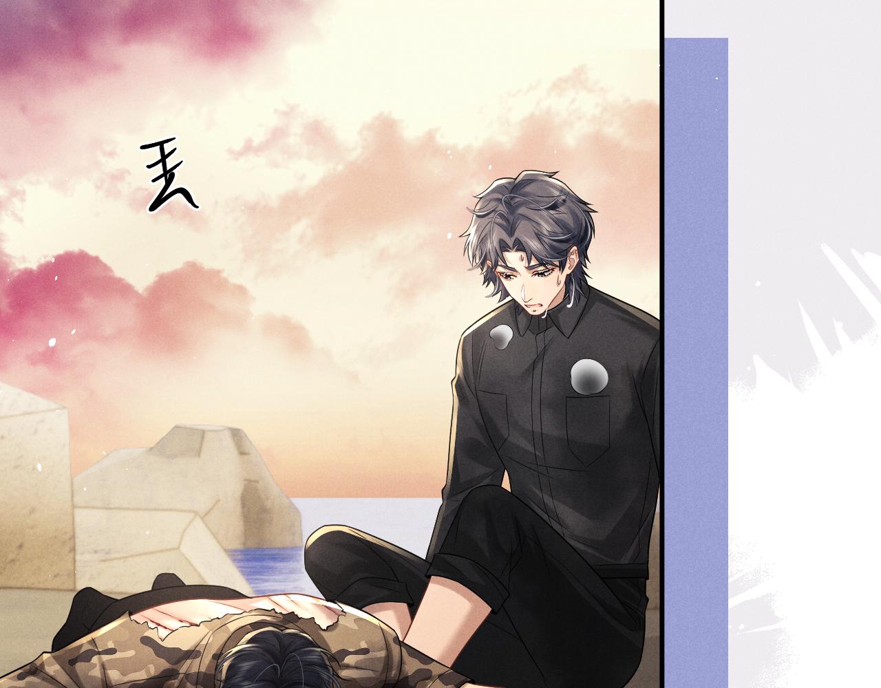 垂耳執事 - 第186話(1/2) - 1