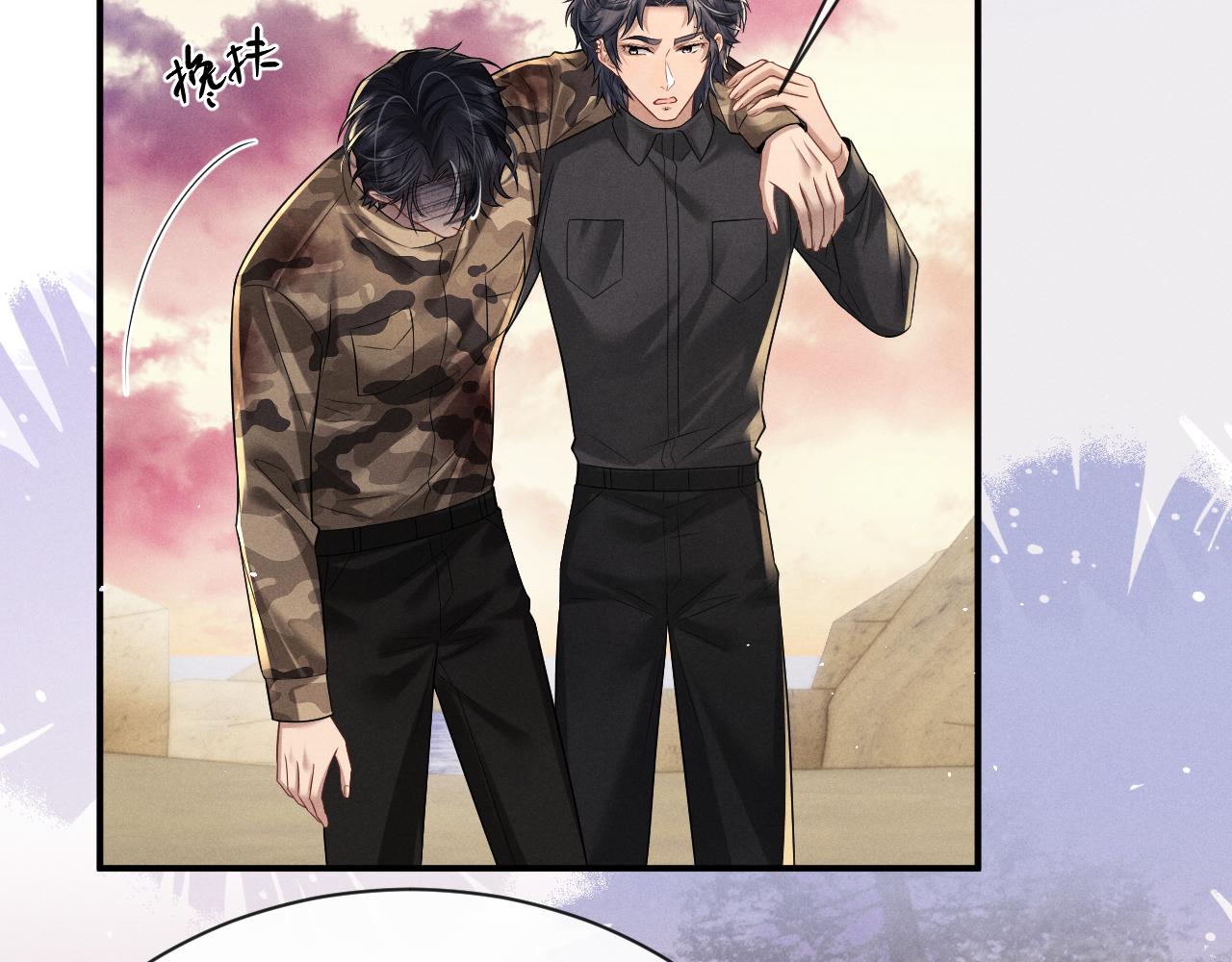 垂耳執事 - 第186話(1/2) - 2