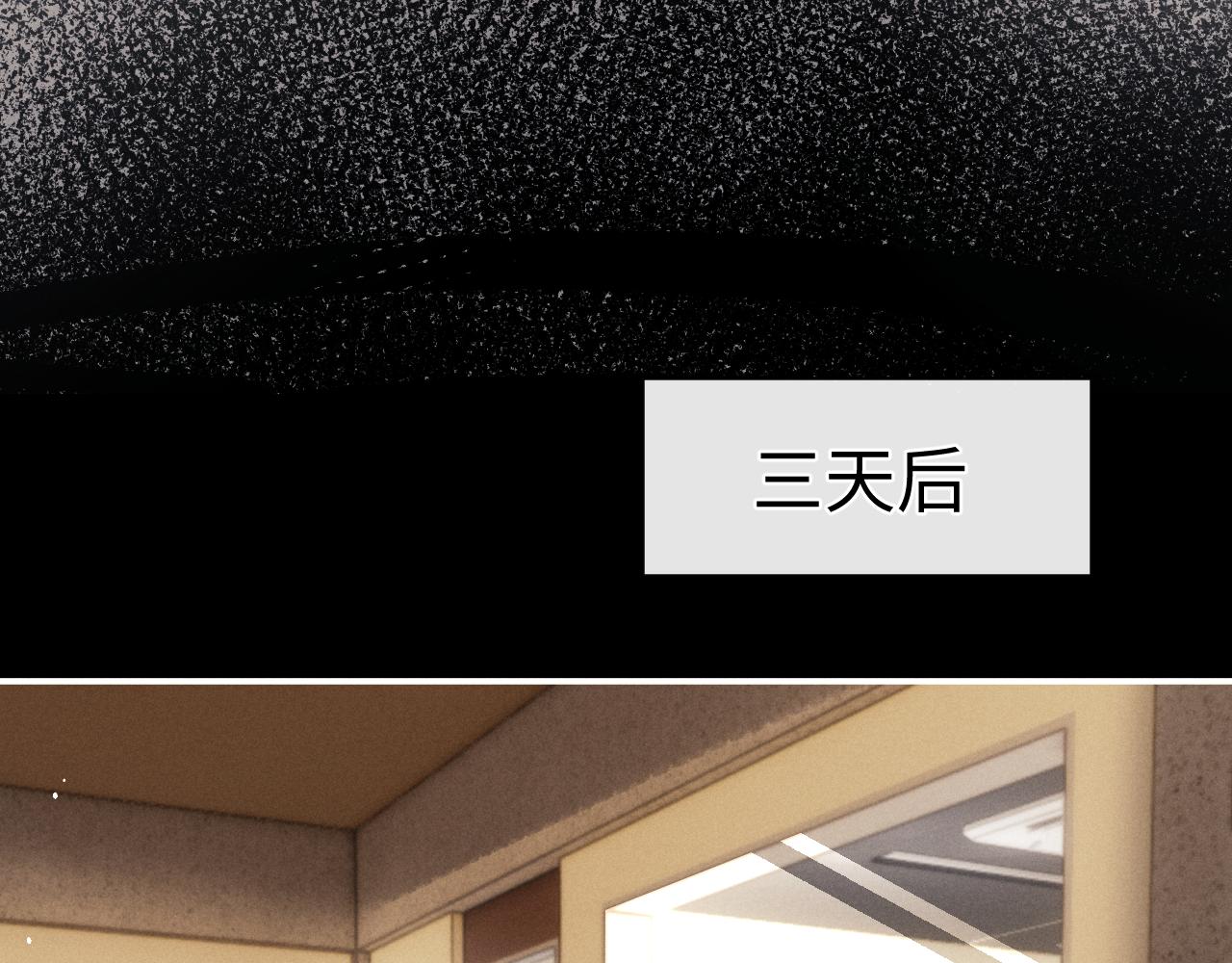 垂耳執事 - 第186話(1/2) - 7